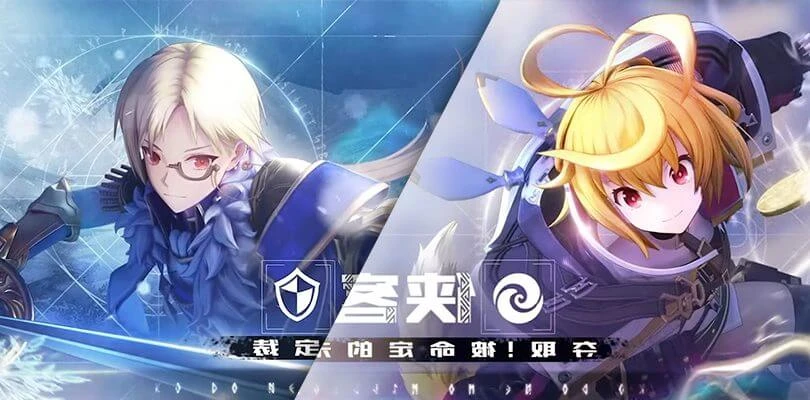 Die Beta von Code name: MA, dem neuen Million Arthur Handyspiel, wird ...
