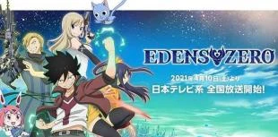 Edens Zero Pocket Galaxy pre-registration