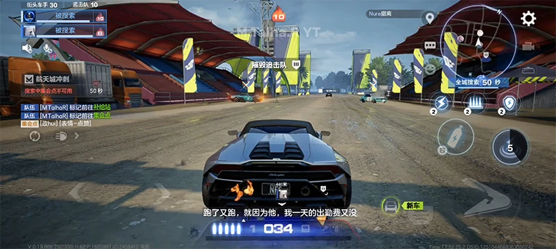 Course dans Need For Speed Mobile