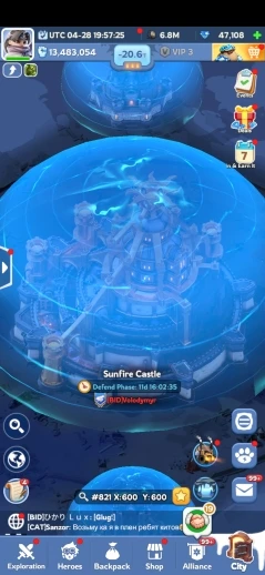 Whiteout Survival sunfire castle