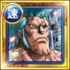 Franky, Cyborg mit Männertraum