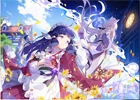 Sky, Flower, Poem