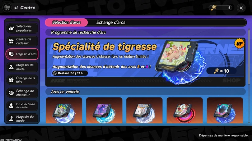 Magasin d'arcs NTE