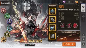 Dragon Raja: ReRise Screenshot 5