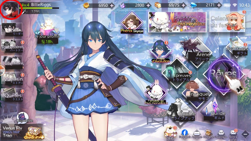 Aller dans le menu pour récupérer les codes Illusion Connect: Re