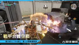 Screenshot No. 3 from Earth Revival