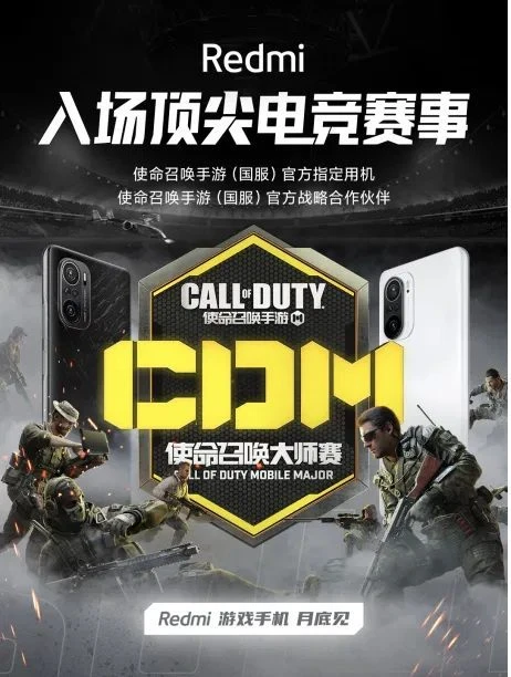 Collaboration entre Xiaomi et CoD Mobile