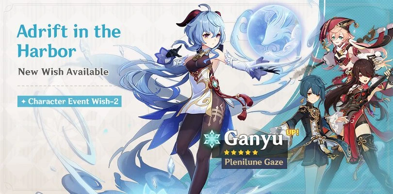 Summoning Ganyu with her Character Event Wish: Adrift in the Harbor