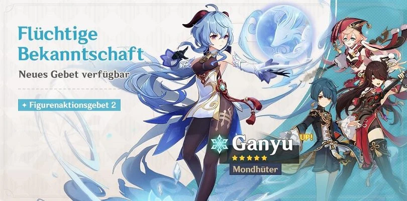Guanyu Summon mit Figurenaktionsgebet: Flüchtige Bekanntschaft