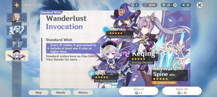 Standardgebet: Wanderlust