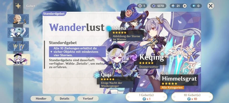 Standard Wish: Wanderlust Invocation