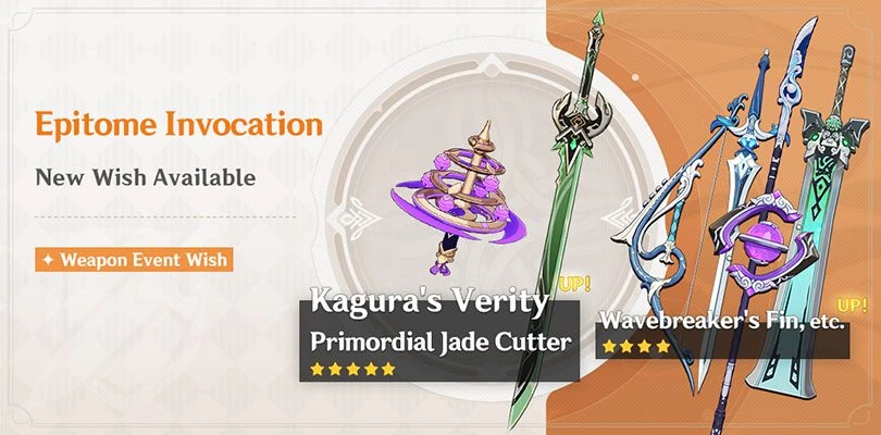 Weapon banner of the MAJ 2.5 of Genshin Impact