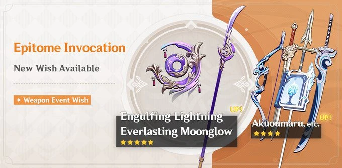 Weapon wish in part 2 of the Genshin Impact 2.5 update