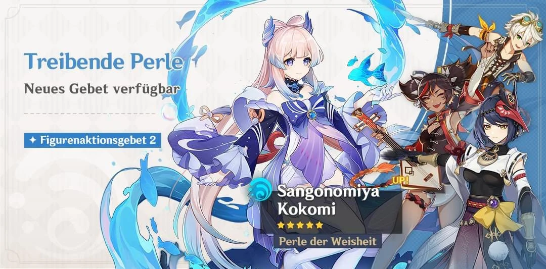 Kokomi Banner