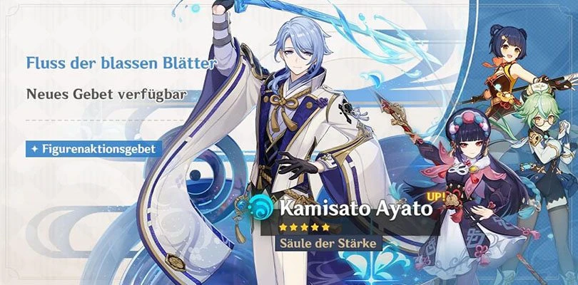 Ayatos Figurenaktionsgebet Banner: Fluss der blassen Blätter