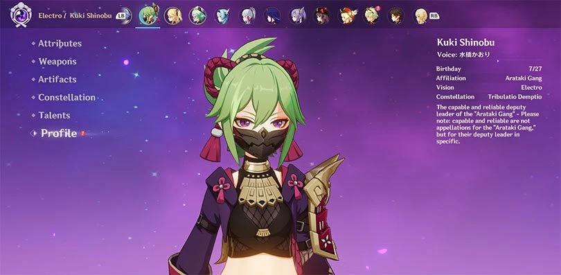 Kuki Shinobu Profile 